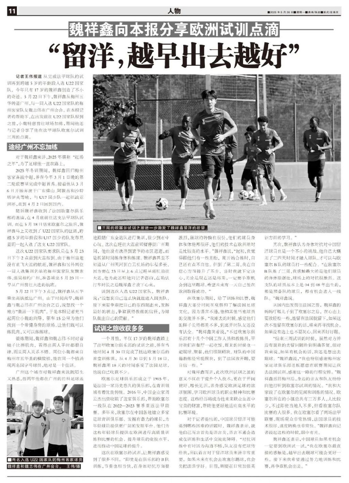 这是因为下载里面的游戏特别地多。图片展示