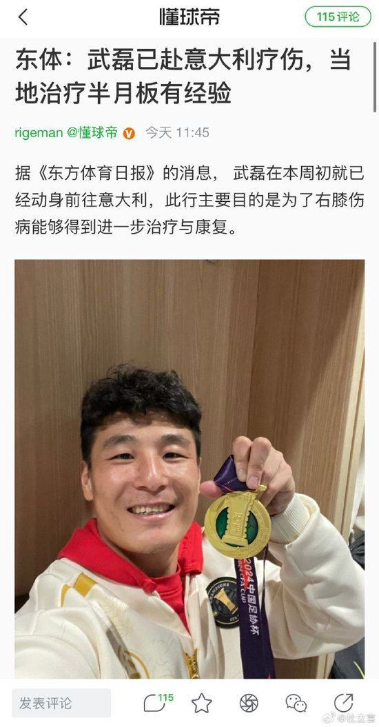 了解黄金城集团推出中国领先概念的图形化网络虚拟社区游戏“网络硅谷”