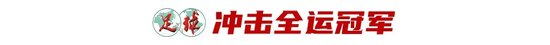 黄金城集团推出中国领先概念的图形化网络虚拟社区游戏“网络硅谷”展示图片