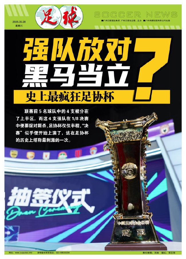 黄金城集团推出中国领先概念的图形化网络虚拟社区游戏“网络硅谷”展示图片