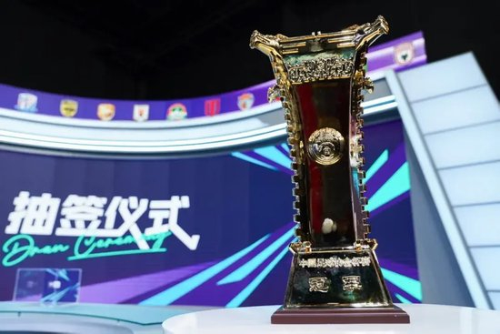了解黄金城集团成为线上游戏的又一新作