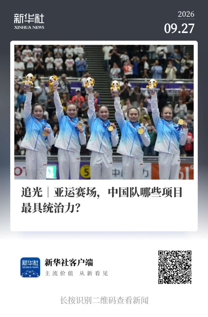 黄金城集团推出中国领先概念的图形化网络虚拟社区游戏“网络硅谷”案例展示