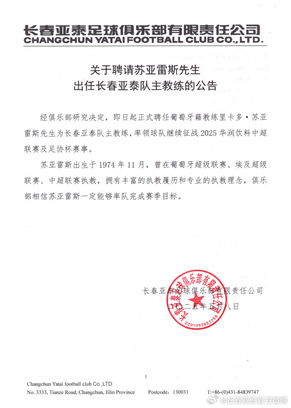 黄金城集团成为线上游戏的又一新作产品图片