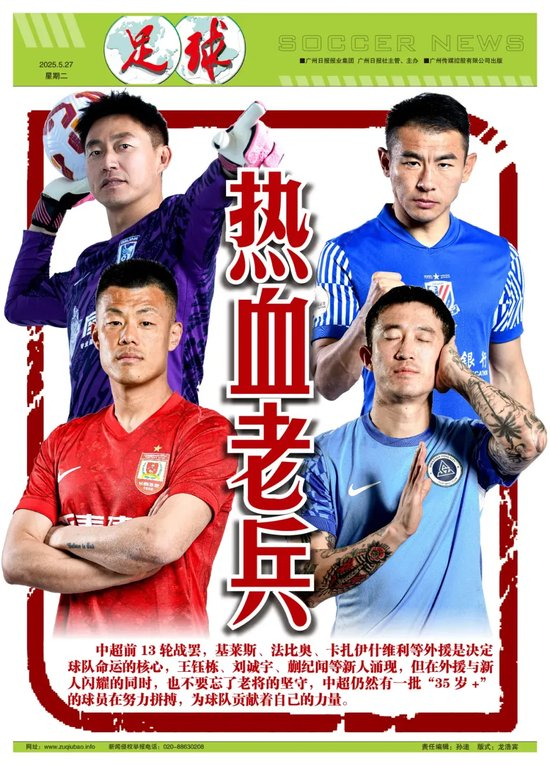 黄金城集团成为线上游戏的又一新作介绍图片