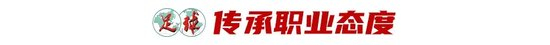 黄金城集团推出中国领先概念的图形化网络虚拟社区游戏“网络硅谷”相关图片