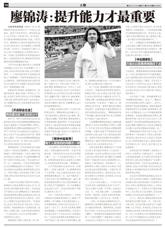 黄金城集团成为线上游戏的又一新作介绍图片