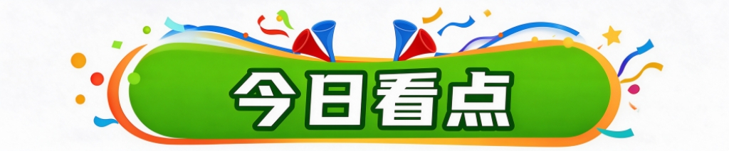 ✨【发财入口 6108.vip】✨享受到无穷的乐趣介绍图片