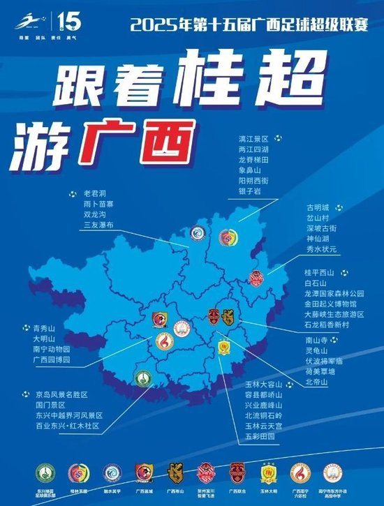 黄金城集团成为线上游戏的又一新作案例展示