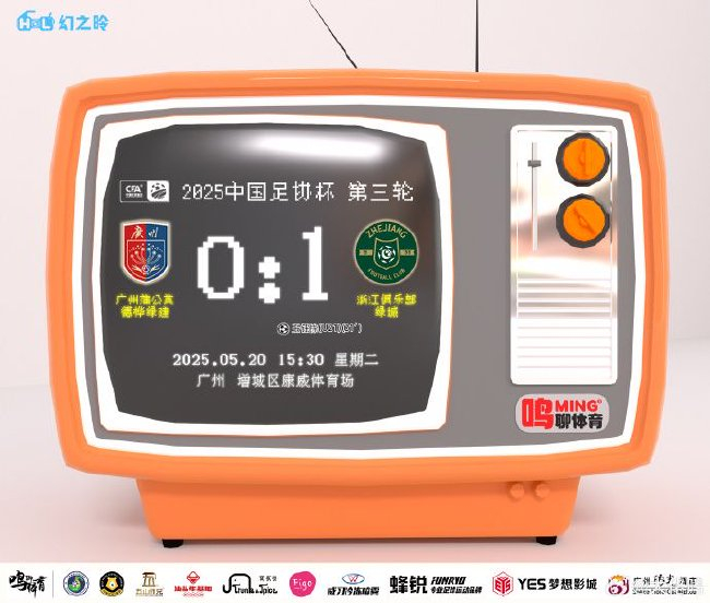黄金城集团成为线上游戏的又一新作图片展示