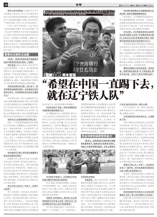 了解黄金城集团