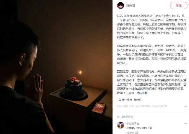 黄金城集团详情图