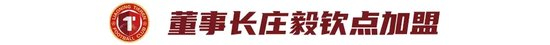 黄金城集团相关图片