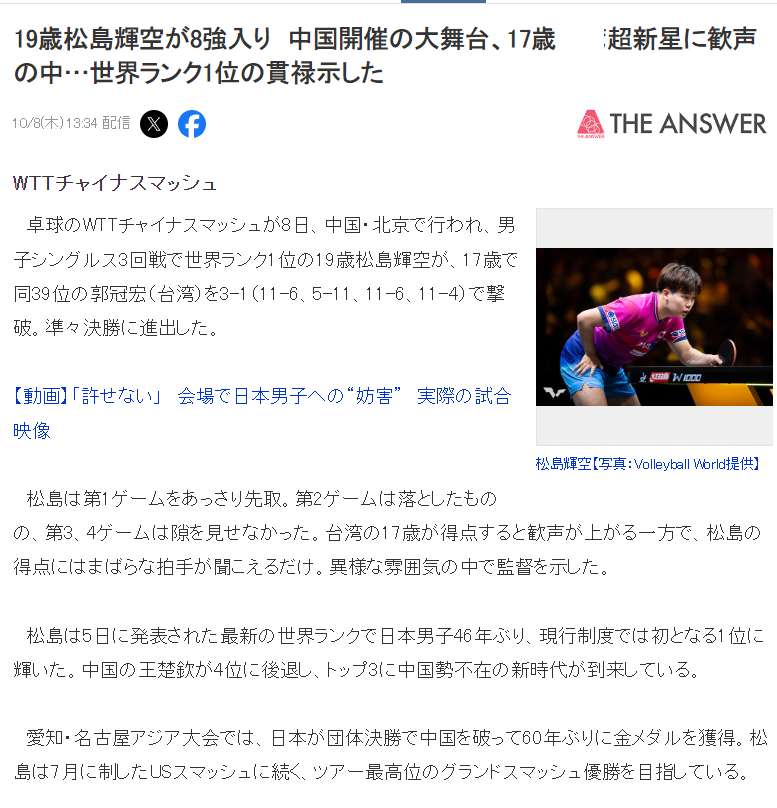 黄金城集团详情图