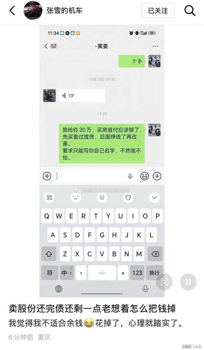 黄金城集团介绍图片