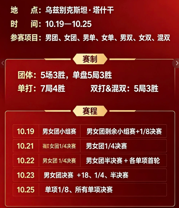 黄金城集团介绍图片