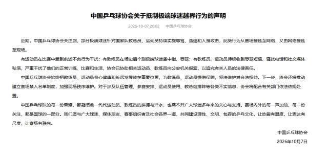 黄金城集团介绍图片