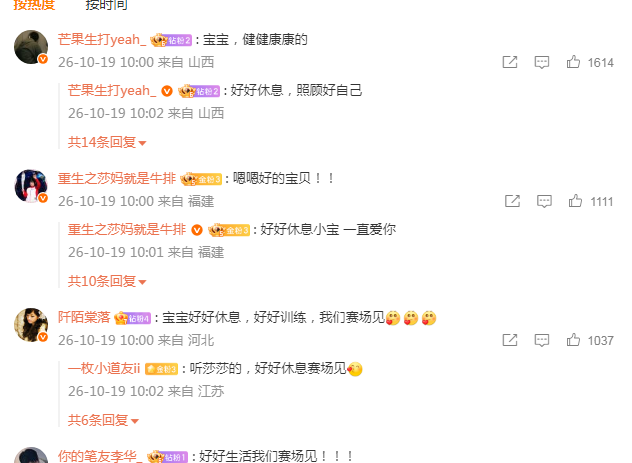 黄金城集团相关图片