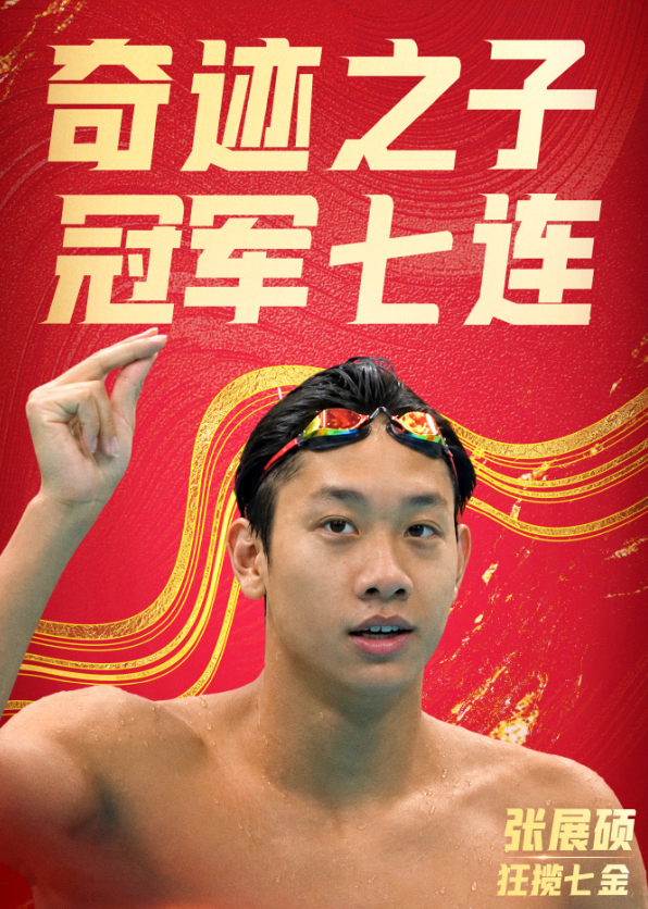 黄金城集团相关图片