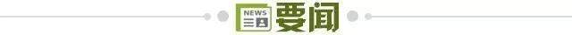 黄金城集团图片展示