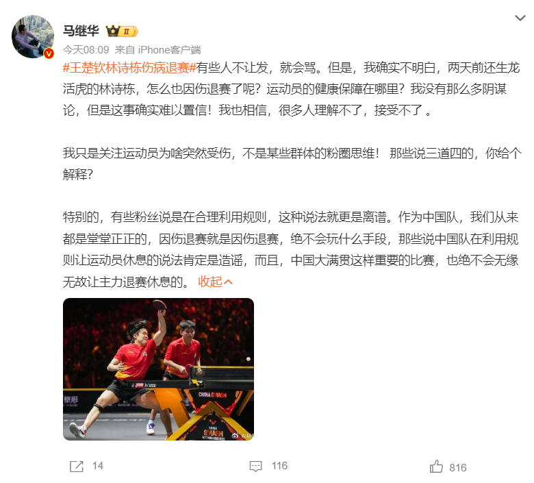 黄金城集团成为线上游戏的又一新作介绍图片
