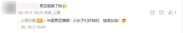 黄金城集团详情图