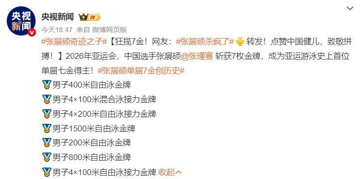 黄金城集团相关图片