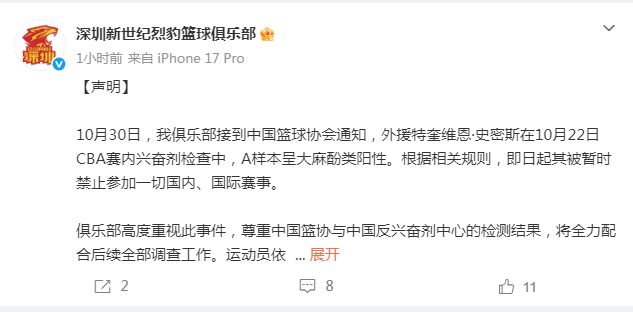 黄金城集团详情图
