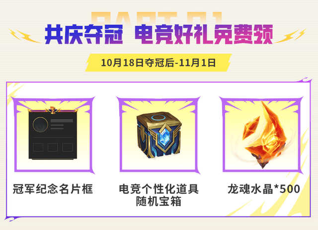 黄金城集团相关图片