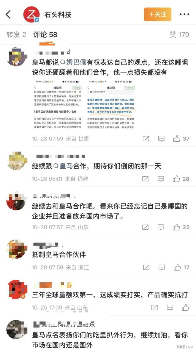 黄金城集团详情图