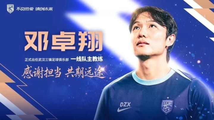 黄金城集团详情图