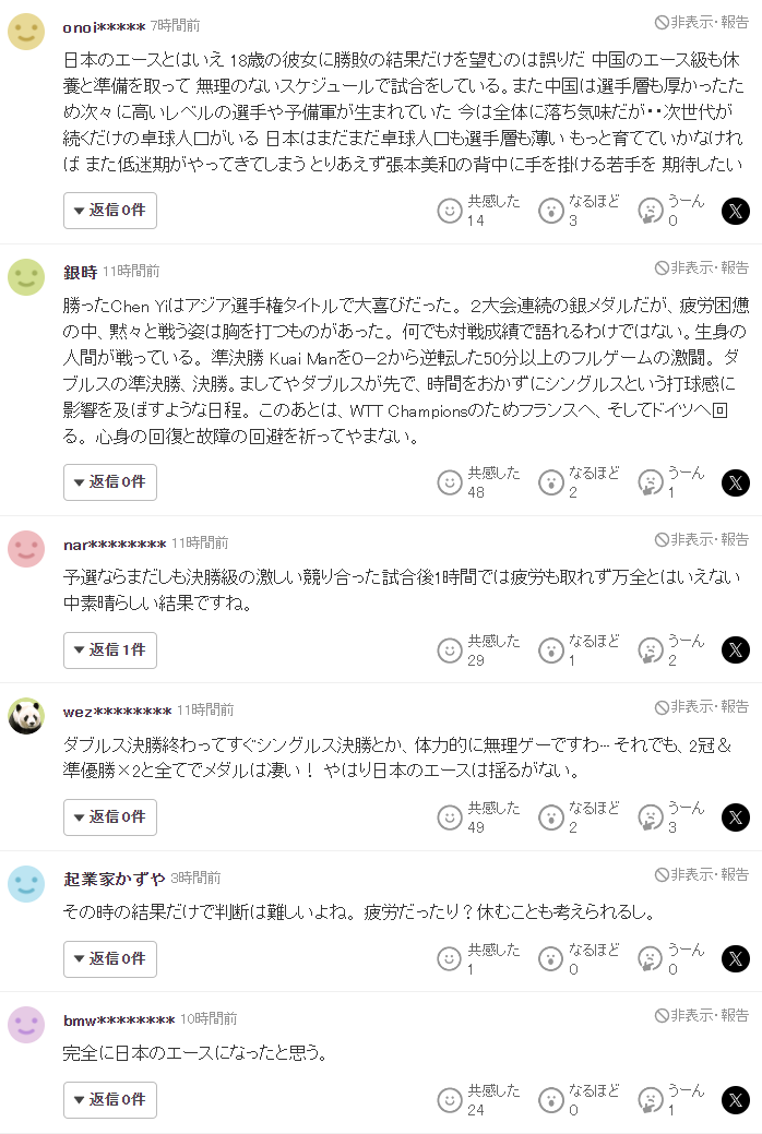 黄金城集团详情图