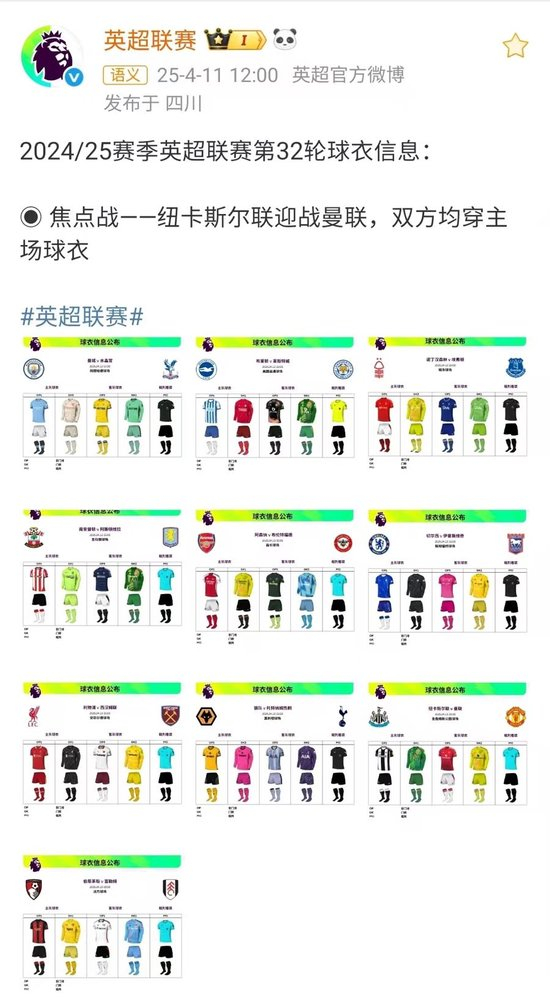 黄金城集团详情图