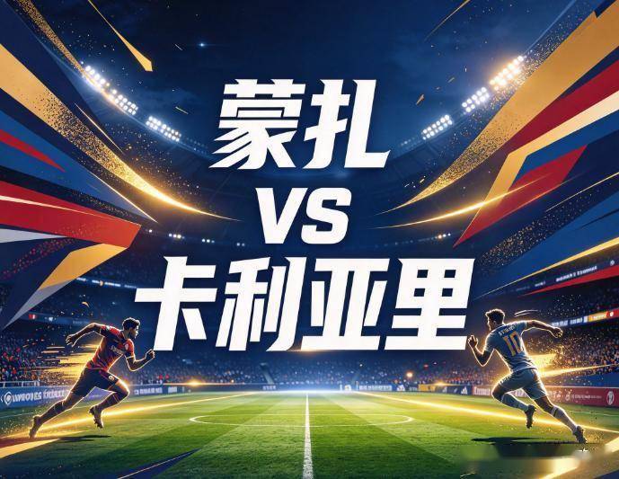 黄金城集团详情图