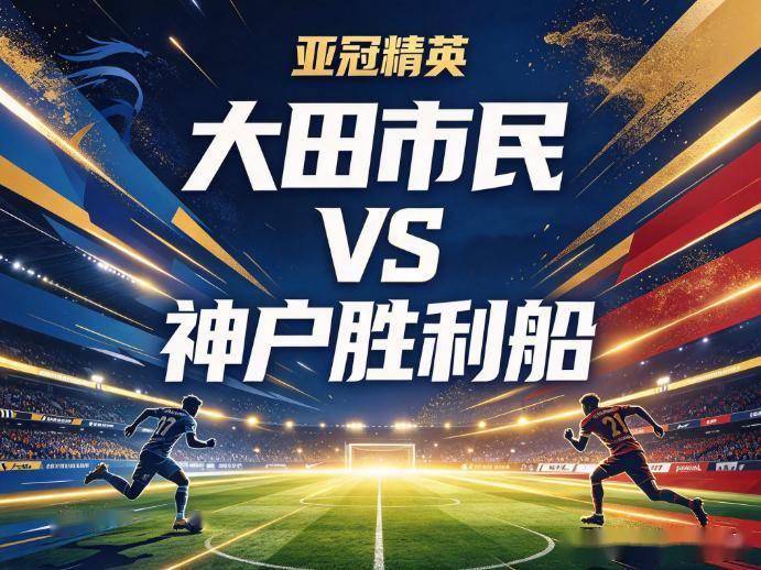 黄金城集团介绍图片
