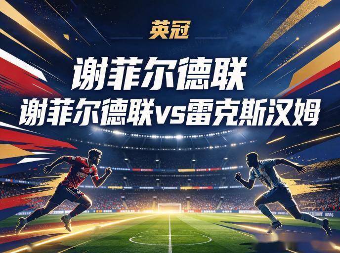 黄金城集团相关图片