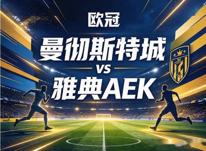 黄金城集团详情图