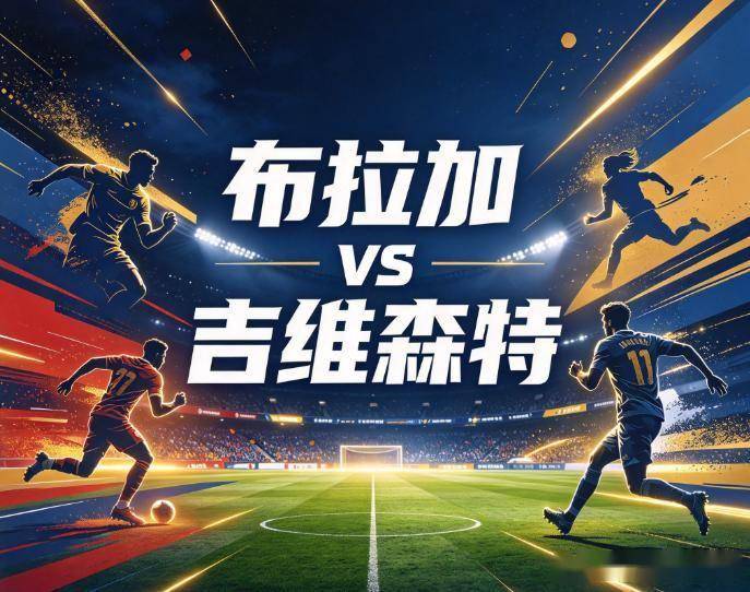 黄金城集团介绍图片