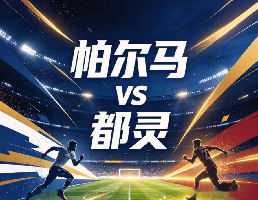 黄金城集团相关图片
