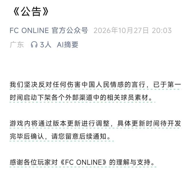 黄金城集团案例展示