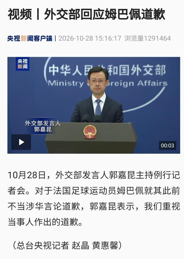 黄金城集团详情图
