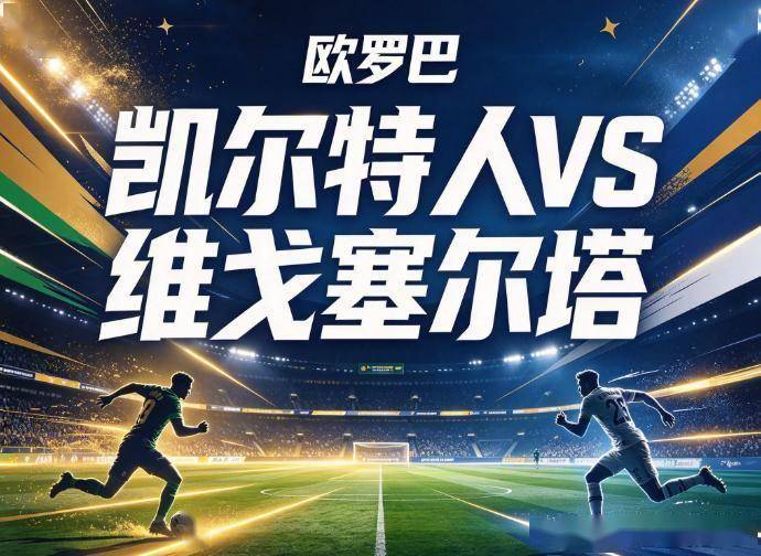 黄金城集团相关图片