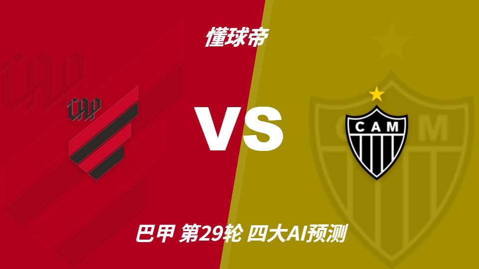 黄金城集团相关图片