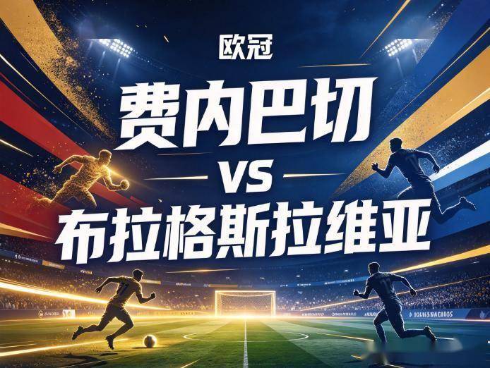 黄金城集团产品图片