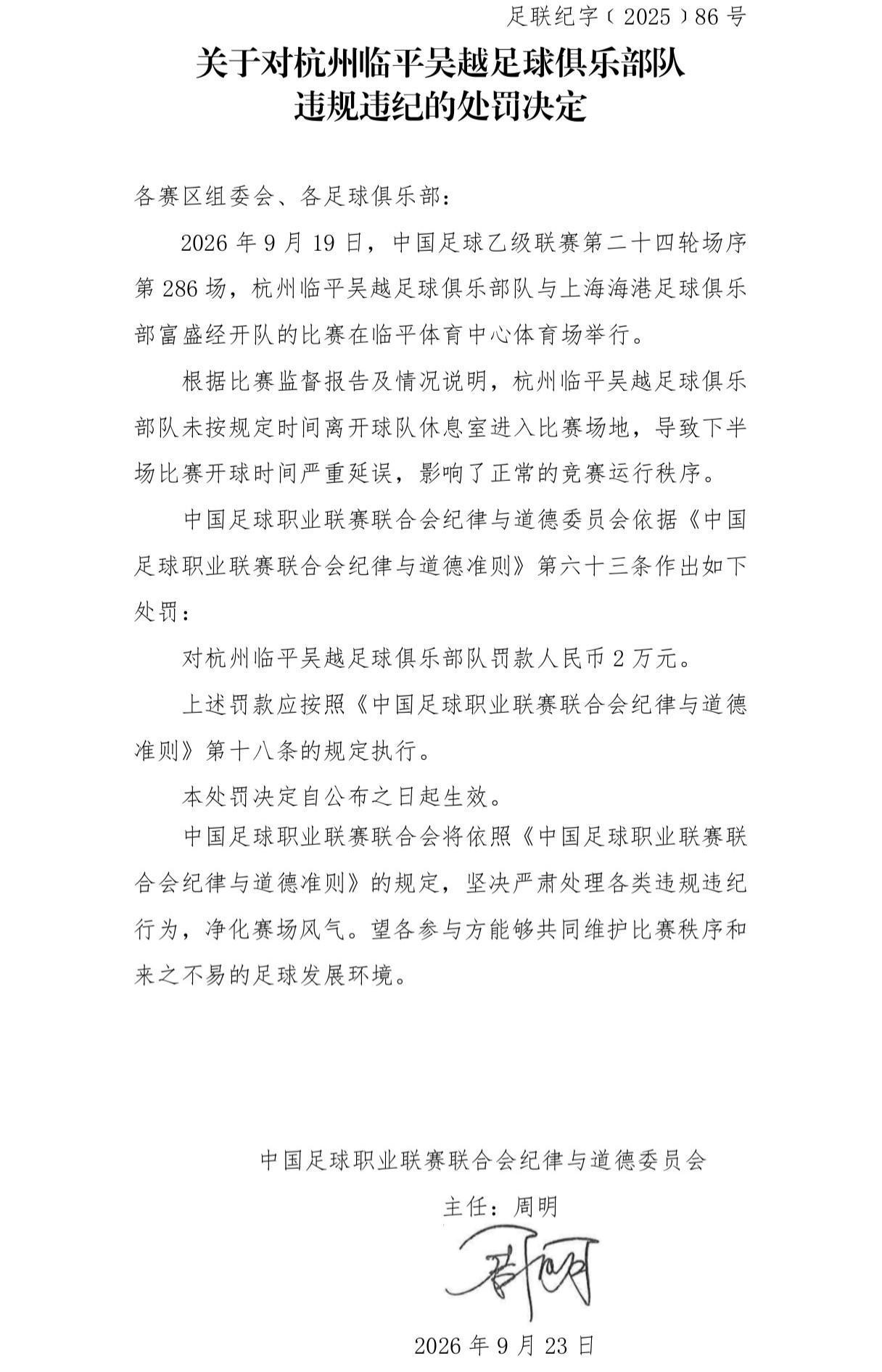 黄金城集团展示图片